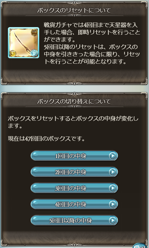 f:id:star_poke:20190126194319p:plain