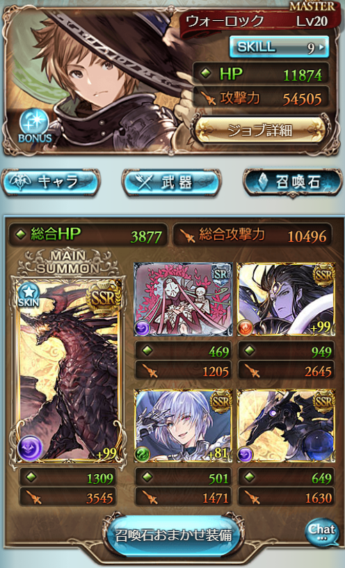 f:id:star_poke:20190126194542p:plain