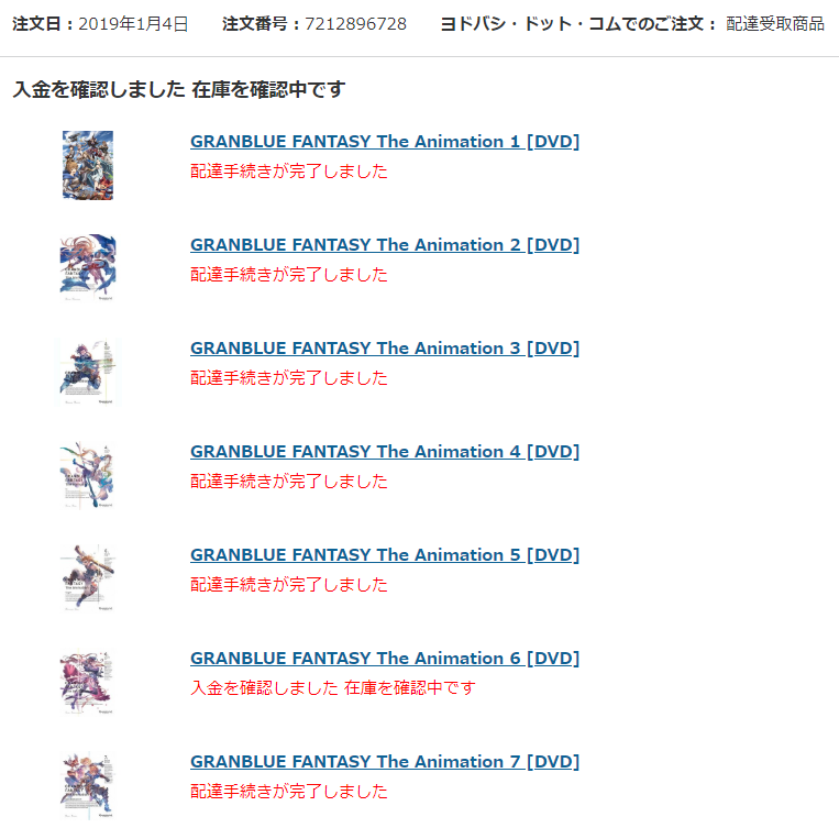 f:id:star_poke:20190126194627p:plain