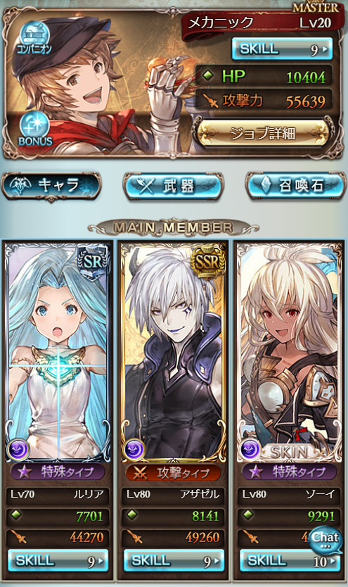 f:id:star_poke:20190126194728p:plain