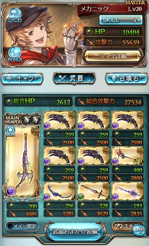 f:id:star_poke:20190126194859p:plain