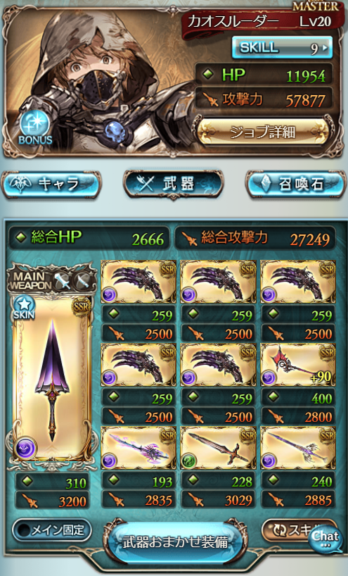 f:id:star_poke:20190126200154p:plain