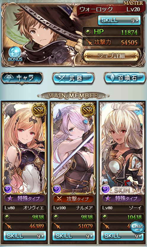 f:id:star_poke:20190126200424p:plain
