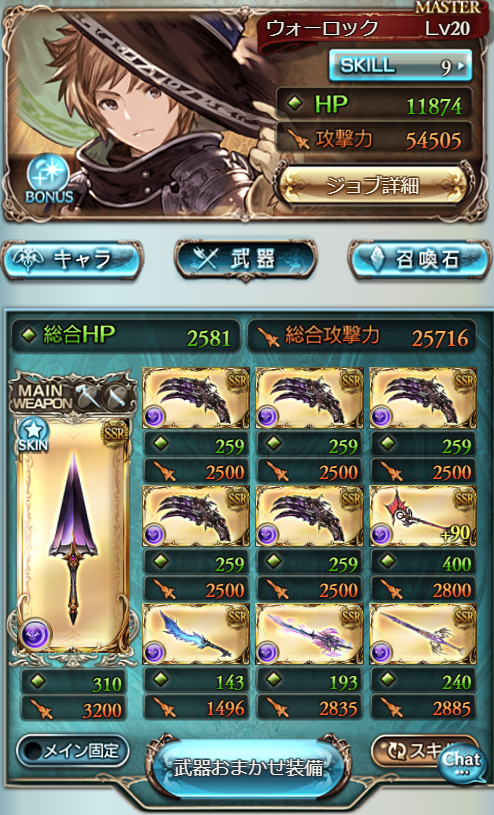 f:id:star_poke:20190126200451p:plain