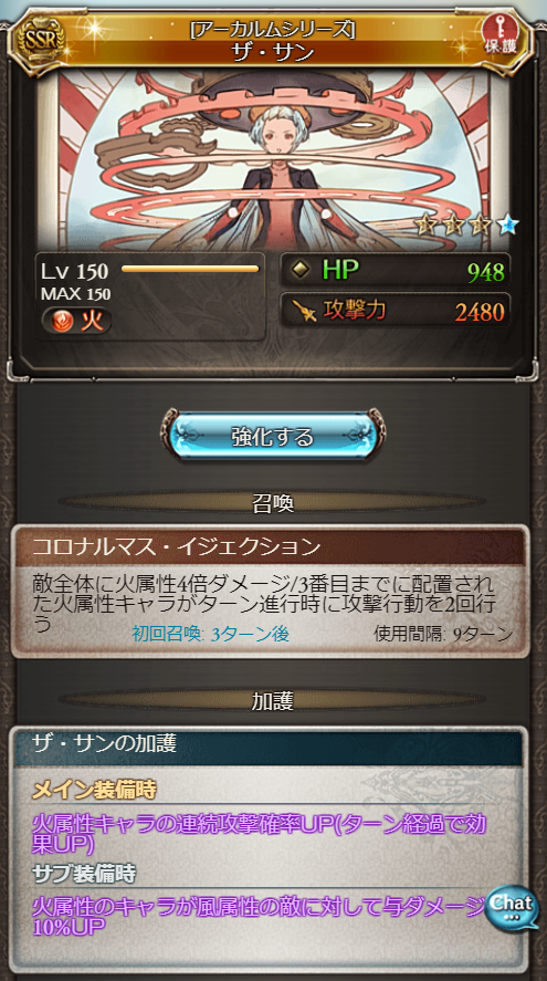 f:id:star_poke:20190126200856p:plain