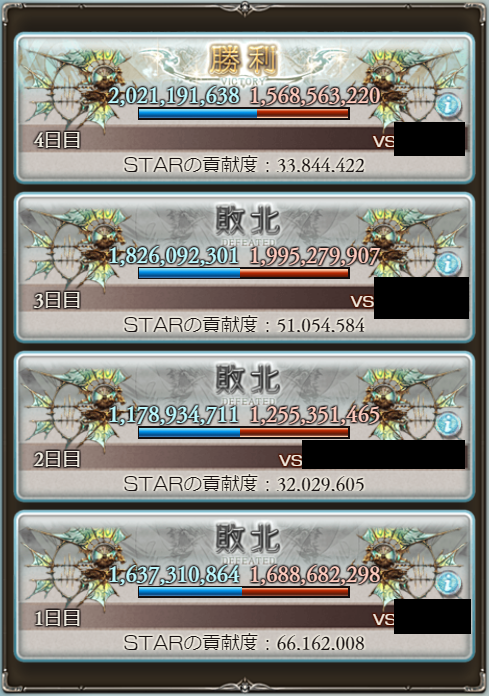 f:id:star_poke:20190221213559p:plain