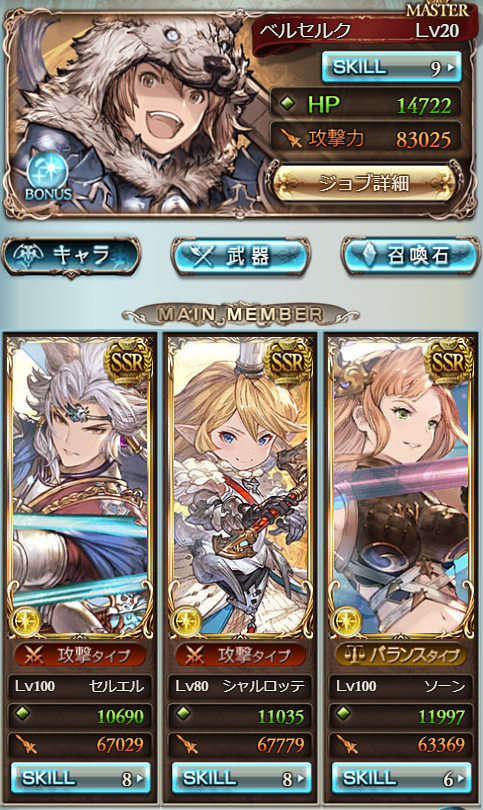 f:id:star_poke:20190221213747p:plain
