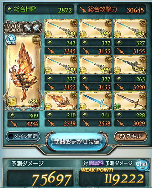 f:id:star_poke:20190221214105p:plain