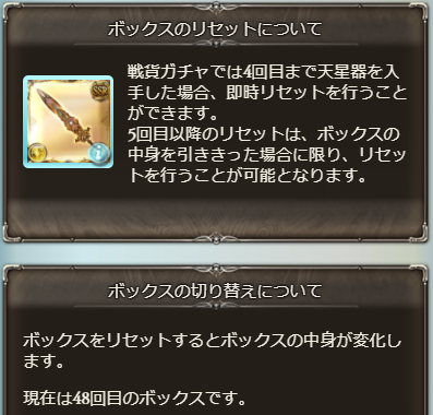 f:id:star_poke:20190221214344p:plain