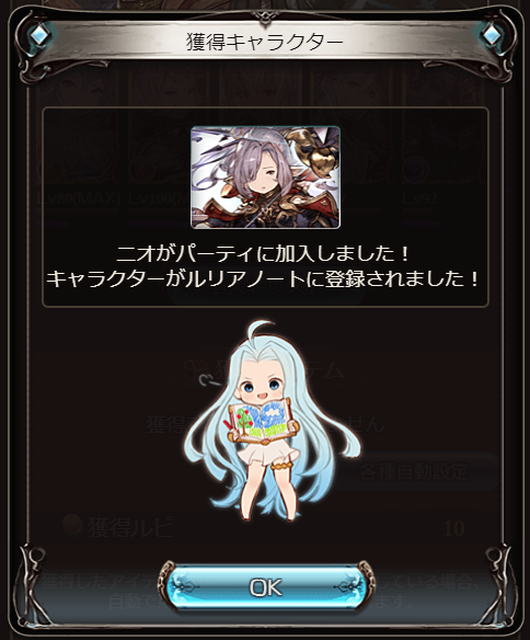 f:id:star_poke:20190221214710p:plain