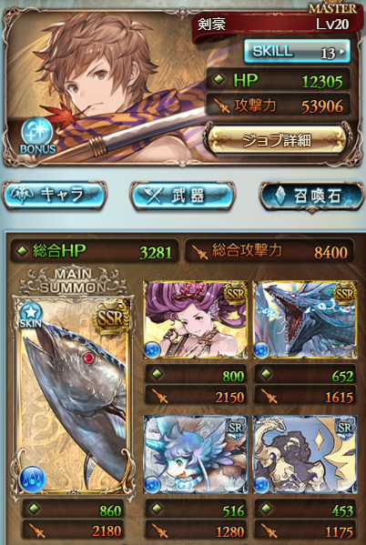 f:id:star_poke:20190221215129p:plain