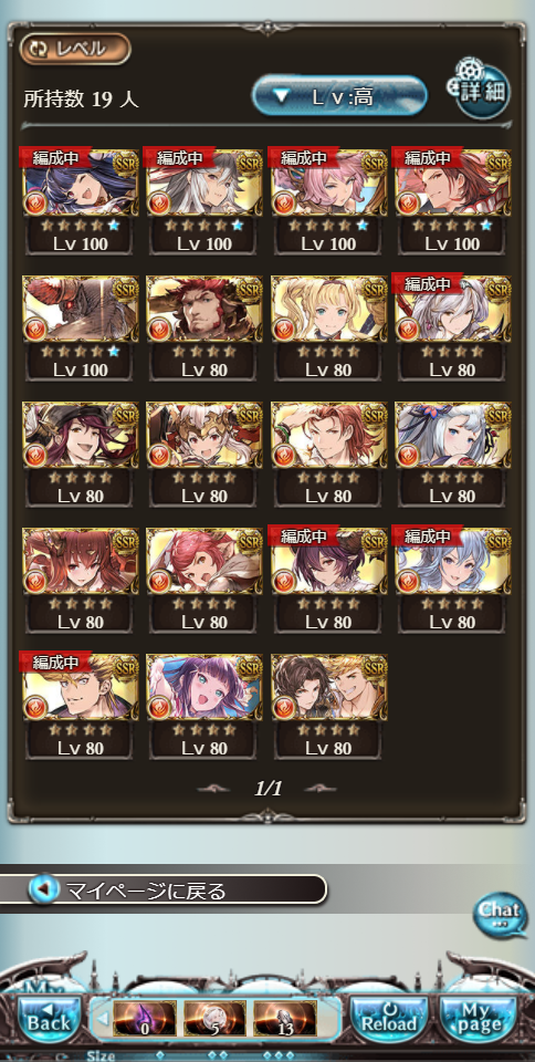 f:id:star_poke:20190325224144p:plain