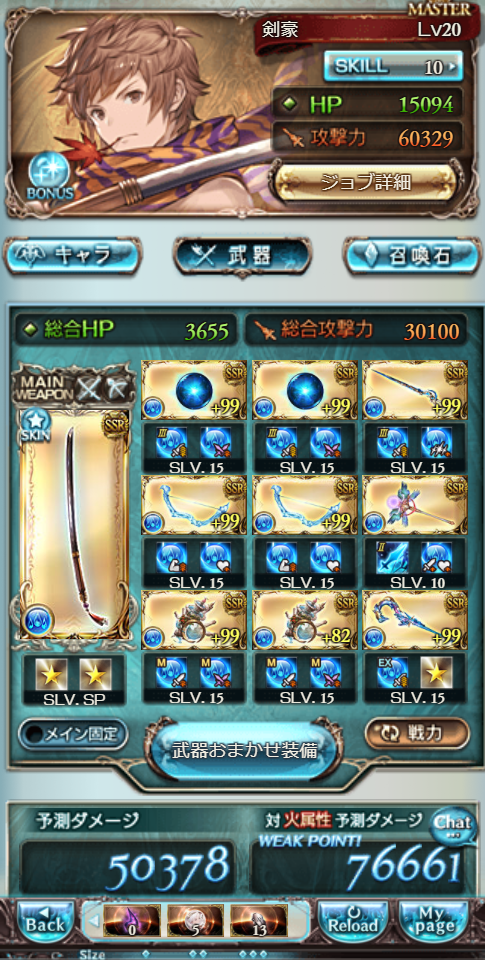 f:id:star_poke:20190325224300p:plain