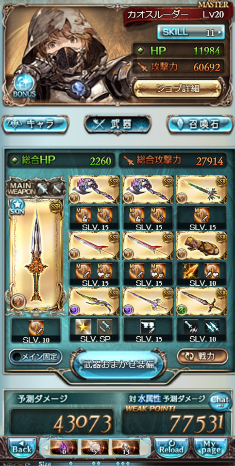 f:id:star_poke:20190325224636p:plain