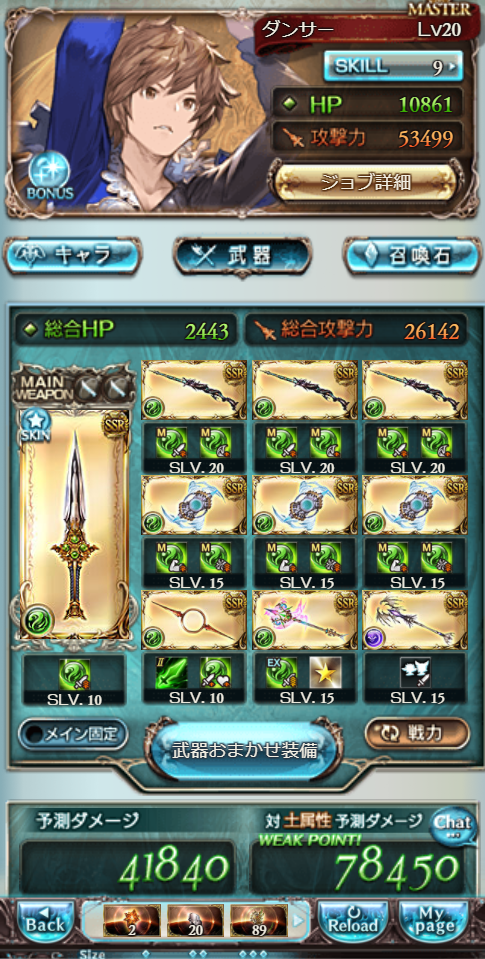 f:id:star_poke:20190325225052p:plain