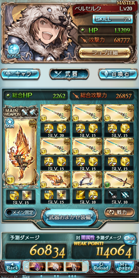 f:id:star_poke:20190325225309p:plain