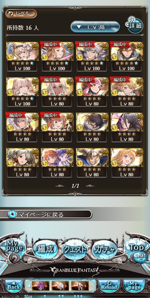 f:id:star_poke:20190325225334p:plain