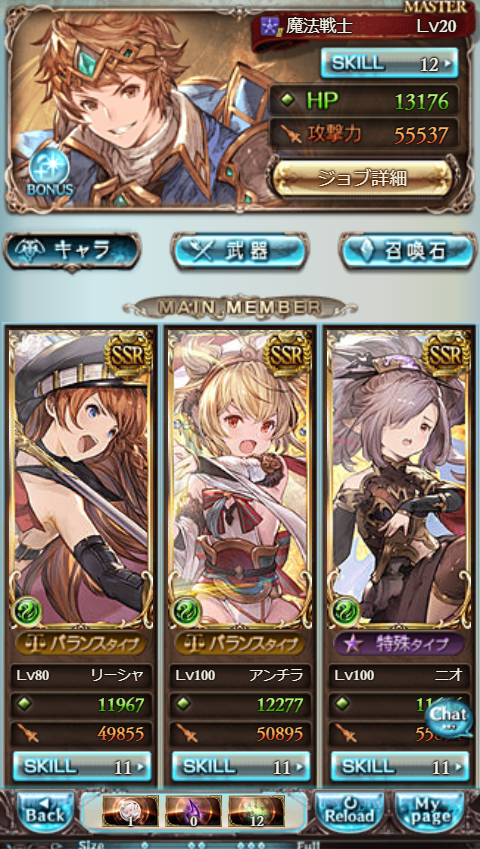 f:id:star_poke:20190716014246p:plain