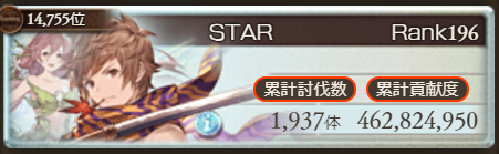 f:id:star_poke:20190716014522p:plain