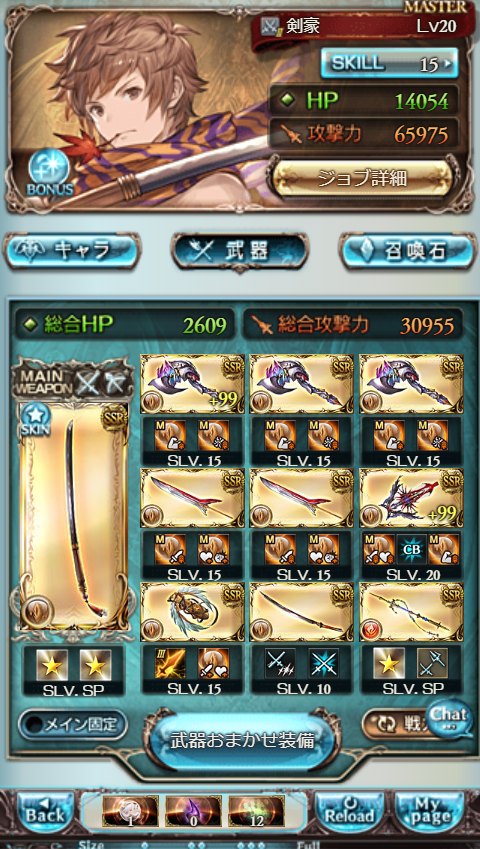 f:id:star_poke:20190716014810p:plain