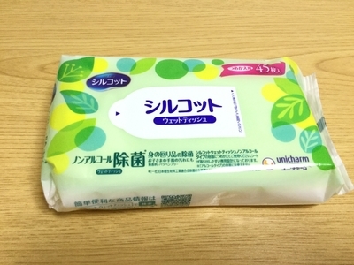 f:id:star_strawberry:20200411125100j:plain