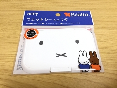 f:id:star_strawberry:20200411125215j:plain