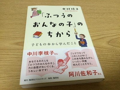 f:id:star_strawberry:20200801111727j:plain