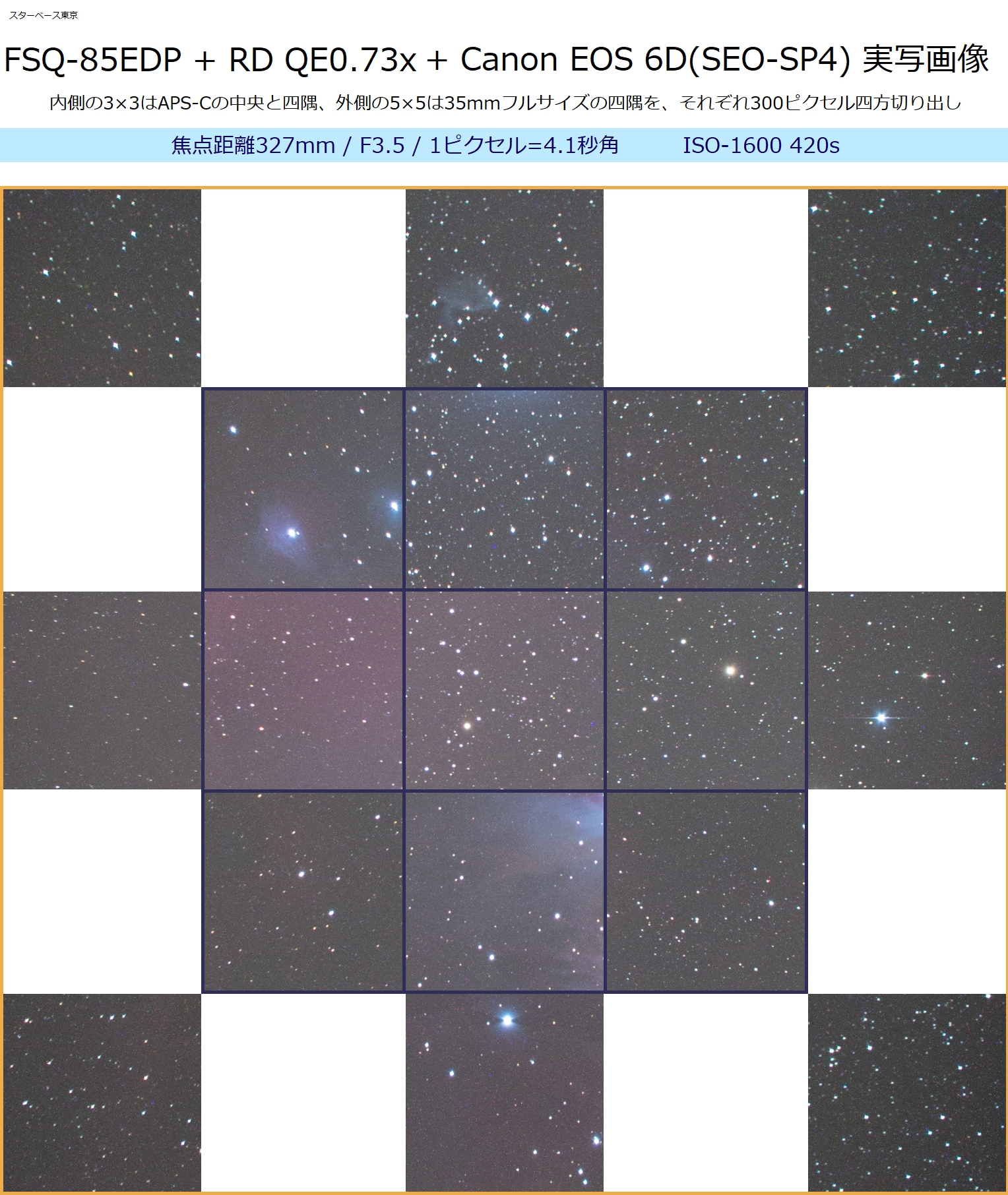 f:id:starbase:20180429140311j:plain f:id:starbase:20180429140311j:plain