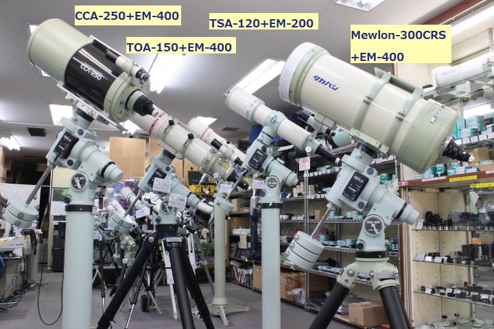 オリジナル・国産「テレスコープカバー」のご案内 - スターベース東京