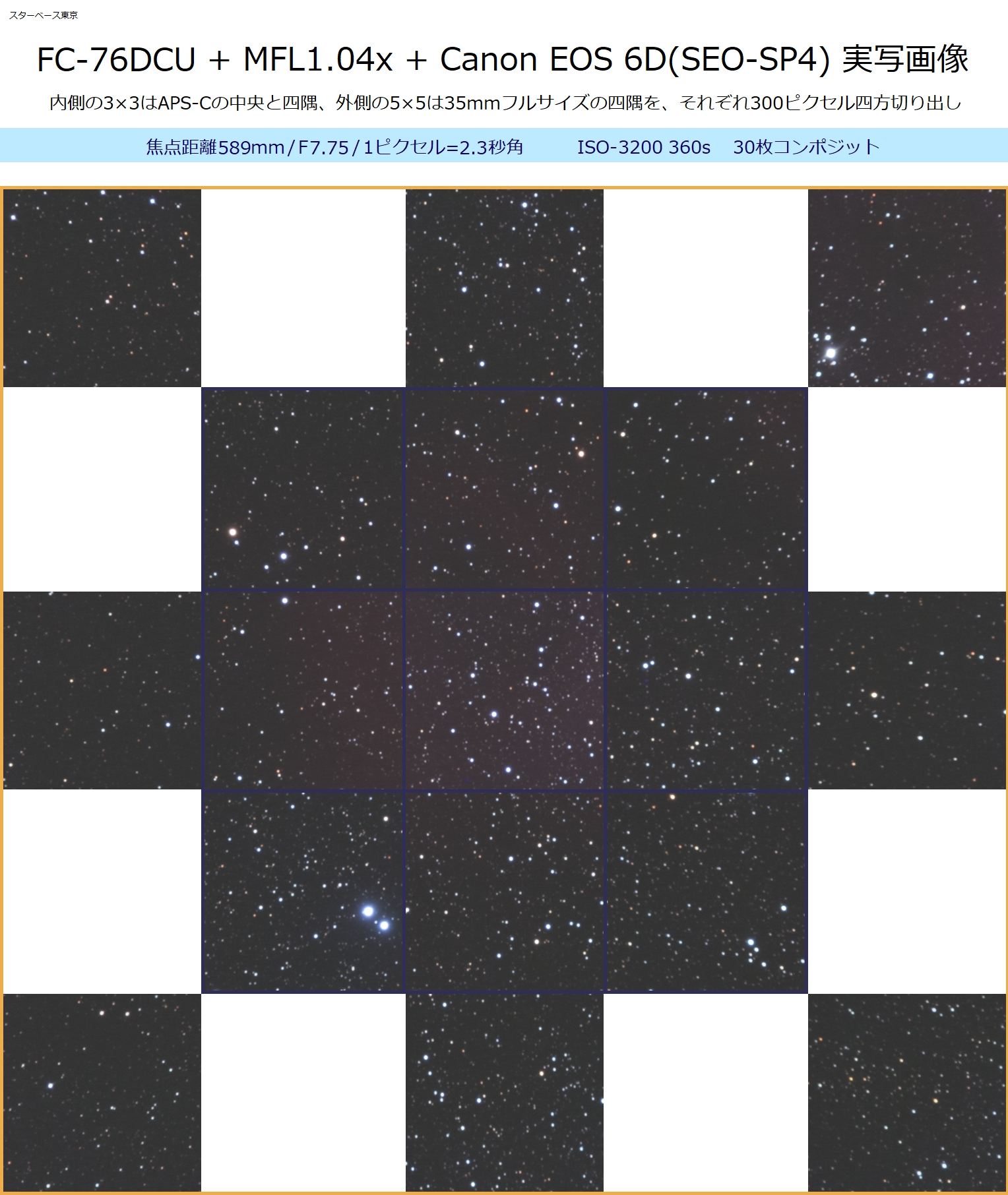 f:id:starbase:20181024171759j:plain