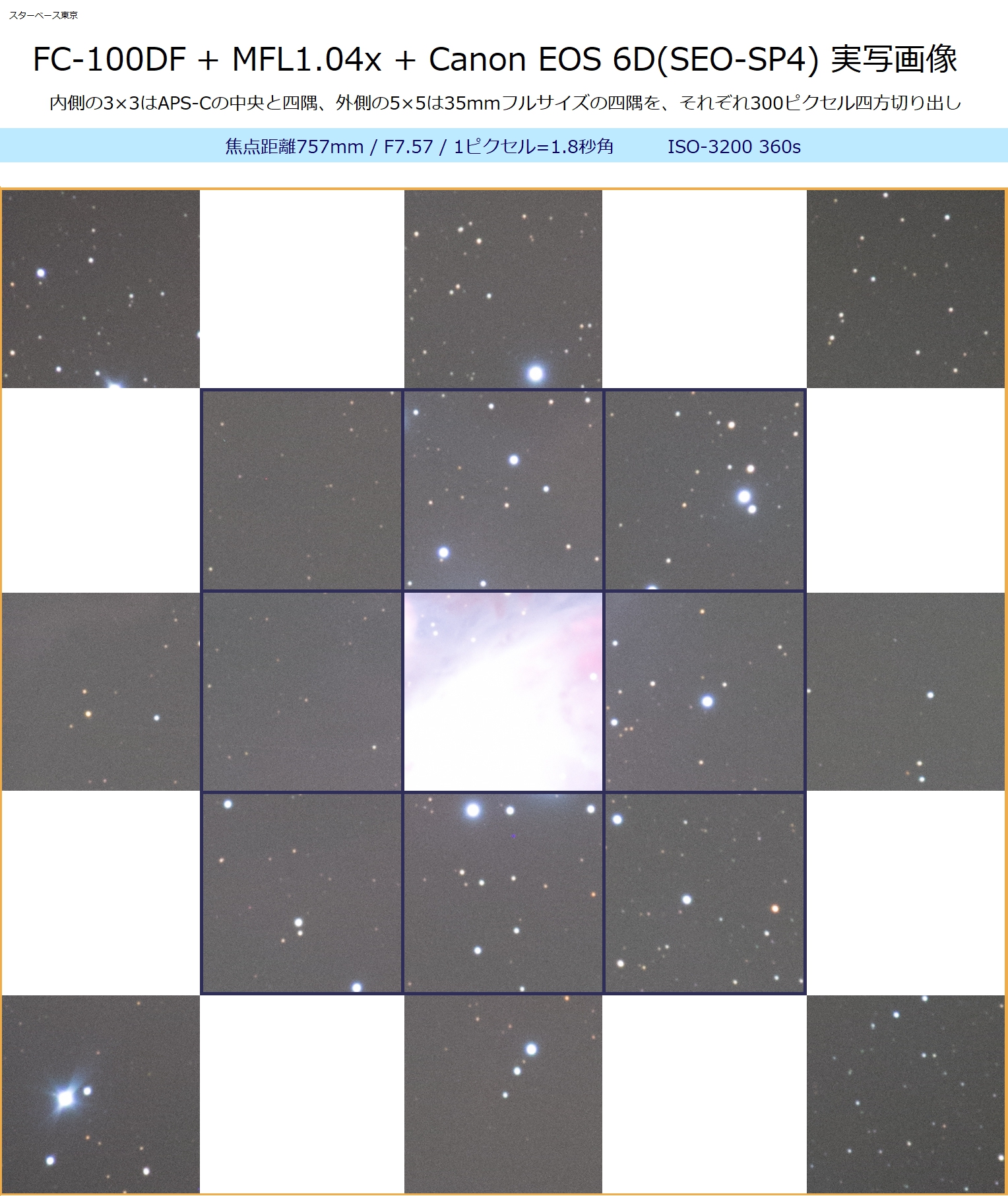 f:id:starbase:20181026130752j:plain f:id:starbase:20181026130752j:plain