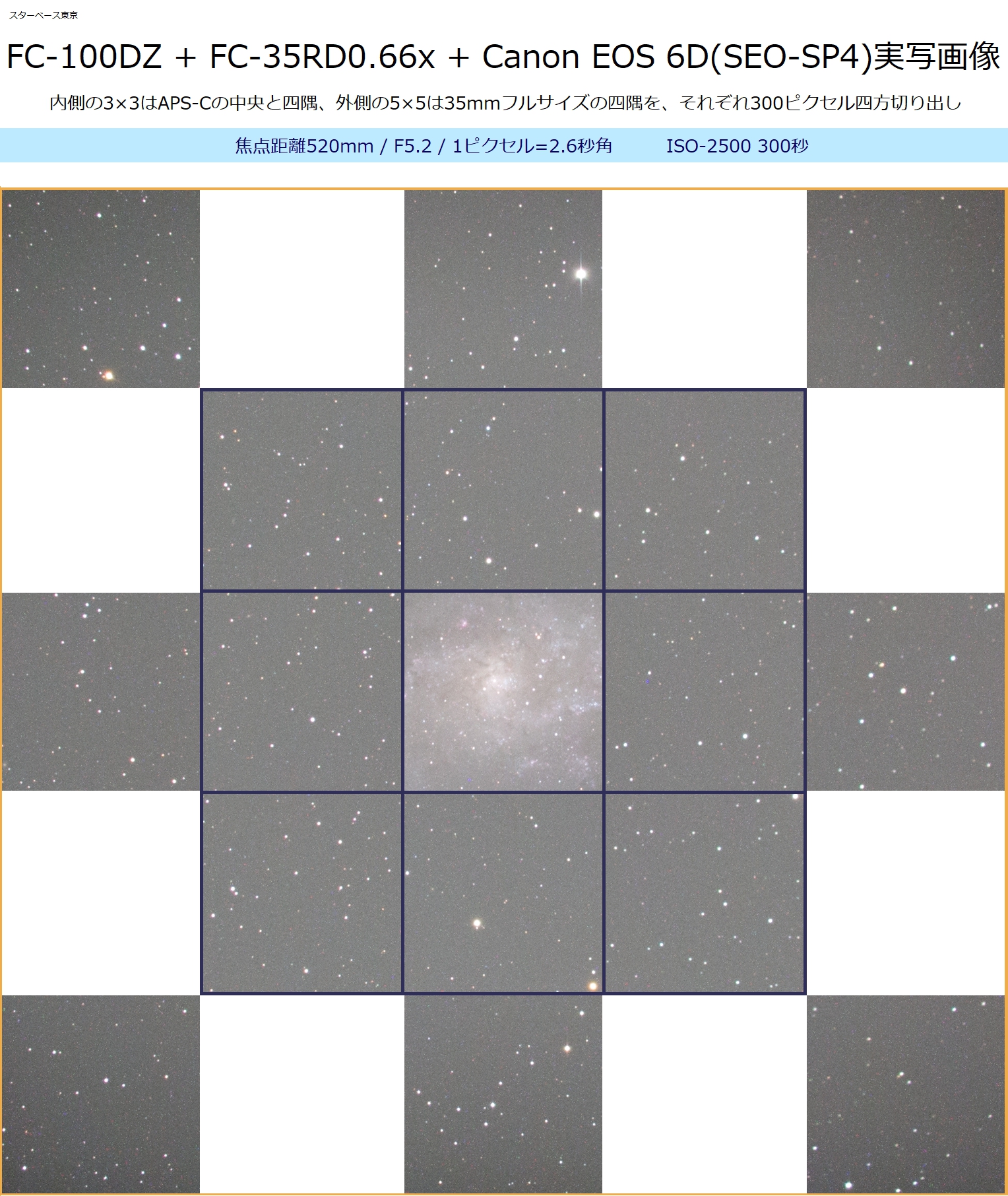 f:id:starbase:20220311180142j:plain