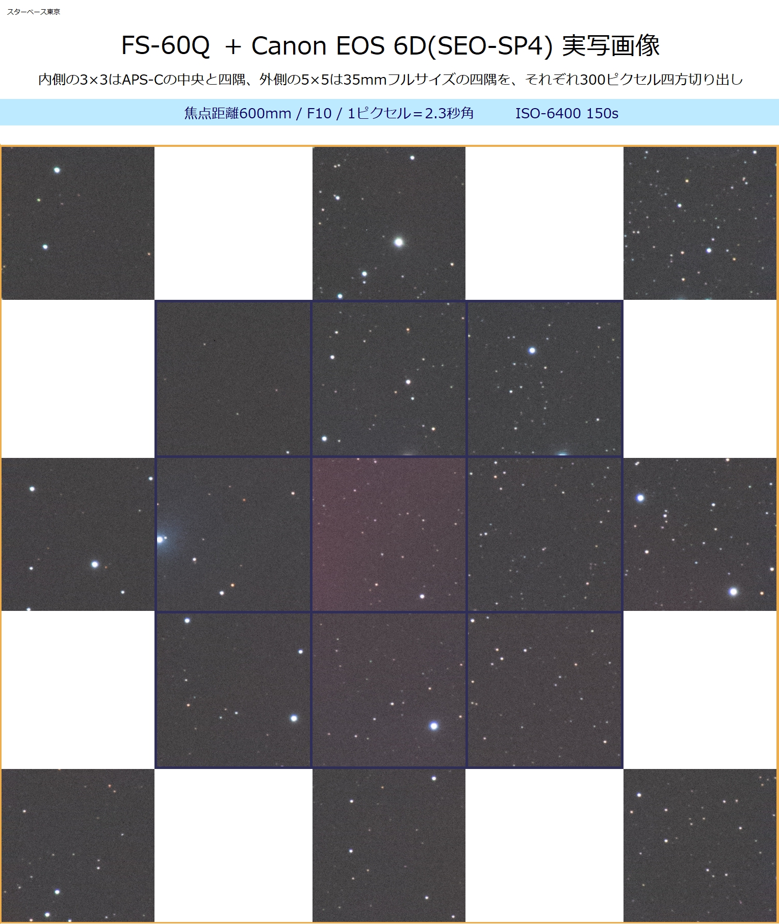 f:id:starbase:20220311180334j:plain