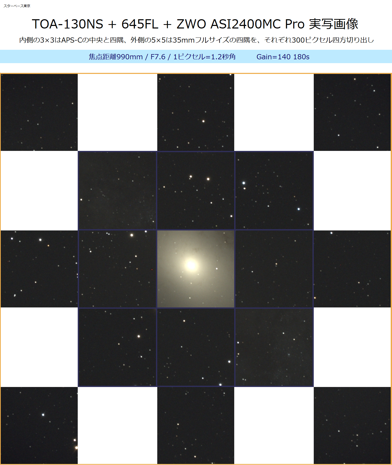f:id:starbase:20220311180708j:plain