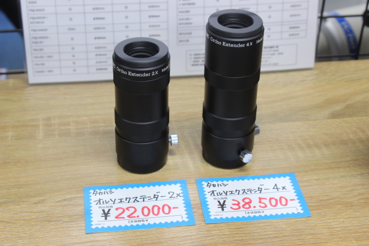 タカハシ TOE-4.0mm アイピース