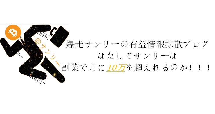 f:id:starbird1539:20170222014049j:plain f:id:starbird1539:20170222014049j:plain