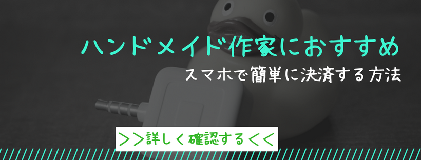 f:id:starbucksfanfan:20180507220348p:plain f:id:starbucksfanfan:20180507220348p:plain