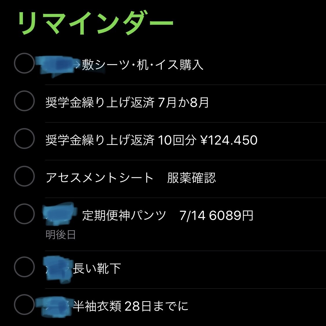 f:id:stardust07:20210712223133j:plain