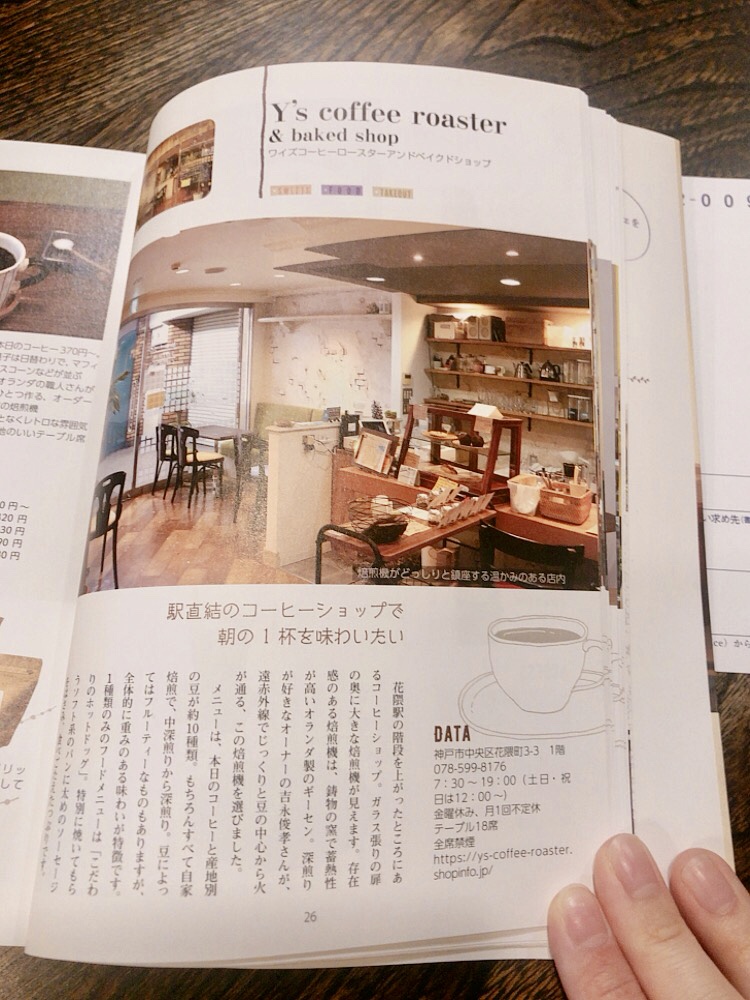 f:id:stardust85:20190504222116j:plain f:id:stardust85:20190504222116j:plain