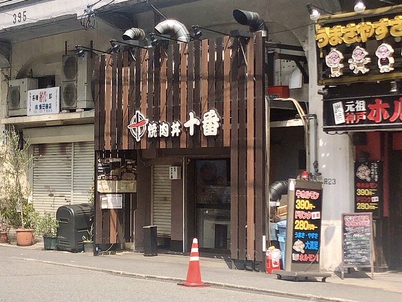 f:id:stardust85:20190616144802j:plain f:id:stardust85:20190616144802j:plain