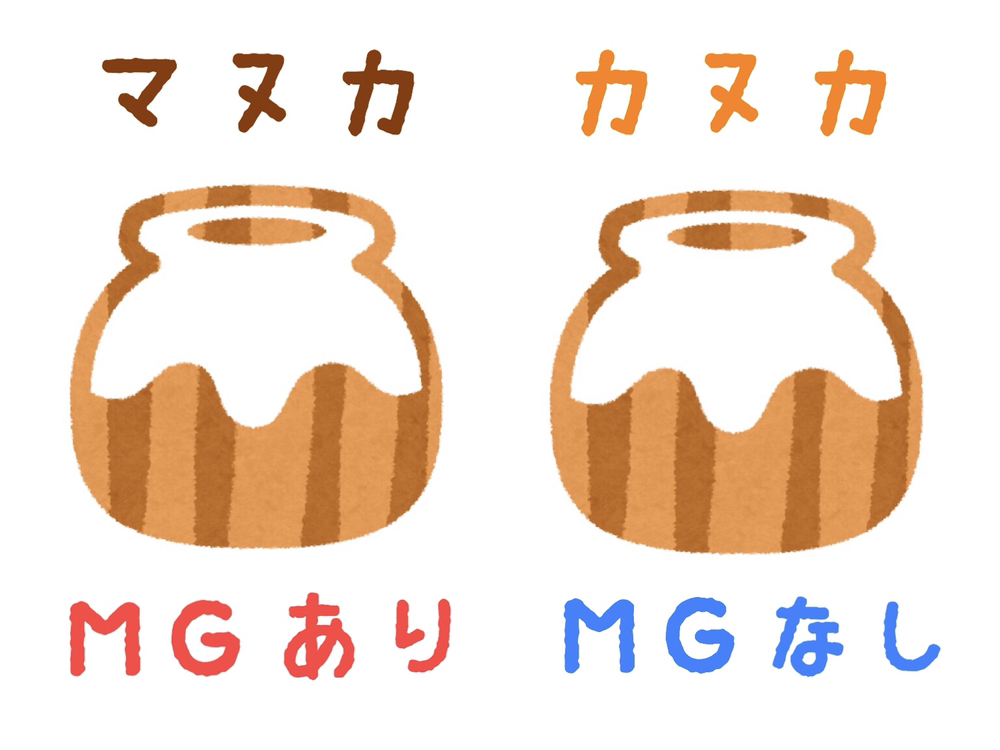 f:id:stardust85:20190903212648j:plain f:id:stardust85:20190903212648j:plain