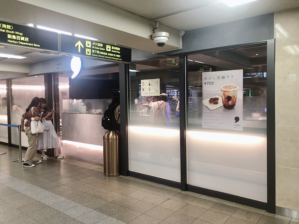 f:id:stardust85:20190920194352j:plain f:id:stardust85:20190920194352j:plain