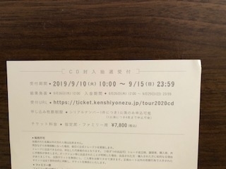 f:id:starfield55:20190916110143j:plain f:id:starfield55:20190916110143j:plain