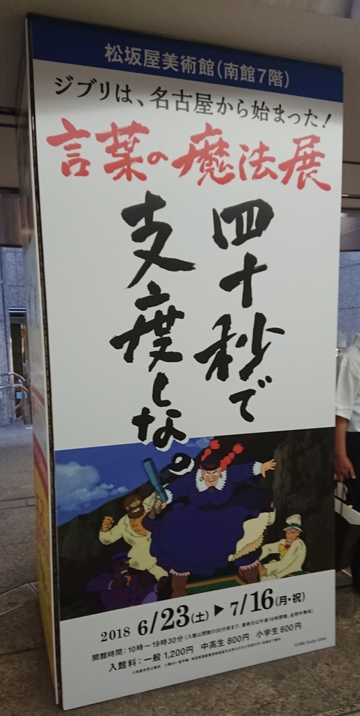f:id:starfish_h:20180627182701j:plain f:id:starfish_h:20180627182701j:plain
