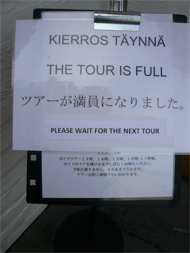 f:id:starflight:20161212012028j:image