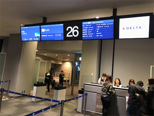 f:id:starflight:20161231085730j:image