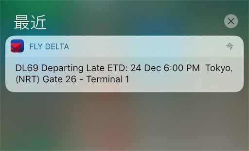 f:id:starflight:20161231131412j:image