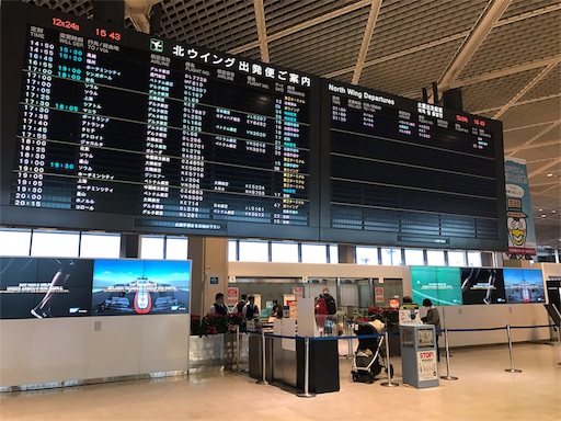 f:id:starflight:20161231131536j:image