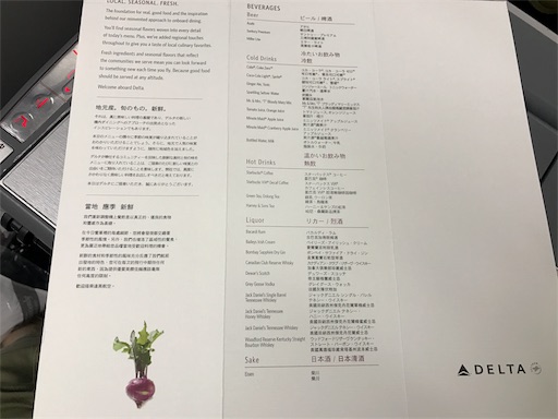 f:id:starflight:20170102030537j:image