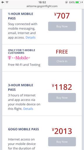 f:id:starflight:20170102172320p:image